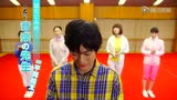 《戀とオンチの方程式》日本預告片