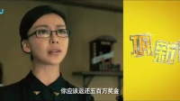 "呂秀才"回歸三美女助陣《李可樂尋人記》首款預告