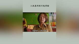 母亲贪慕虚荣，宁愿女儿变孔雀，女儿忍无可忍彻底爆发#你的孩子不是你的孩子