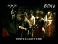 節振國傳奇第29集搶先看04