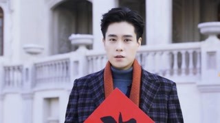 《民國大偵探》全員接龍送福啦