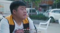 作為老大竟逼的小弟坐火車去外地吃烤串