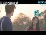 《等風來》曝倪妮井柏然互掐特輯  倪妮發飆五連踹逼瘋井柏然
