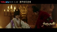 独家定制沉浸式实景体验 网大营销还能这么玩?
