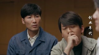 馮紹峰袁姍姍創業奮斗