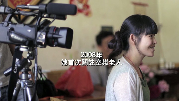 金色時光 花絮：導演特輯 (中文字幕)