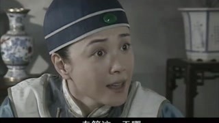 《巡城御史鬼難纏》小金花向巴小姐說起桂闌珊的事 只好瞧你的了