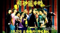 小小春快捂眼,你爸爸要開槍了