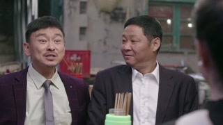 《棒棒的幸福生活》牛老幺喜提500w資金 厲害了