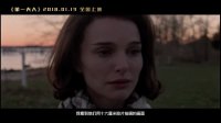 第一夫人(幕后特辑)