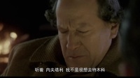 《聶魯達》 已婚女暗送秋波 夜半獻身共享云雨