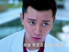 《產科男醫生》片花-賈乃亮變形記