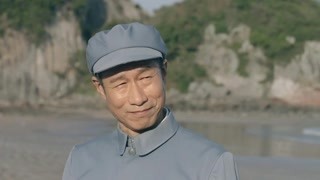 谷文昌 第10集预告