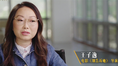 別告訴她 導演特輯