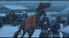 樱田门外之变 预告片