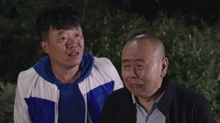 《欢喜盈门》茜茜离奇失踪全村人摸黑找人 田茂山被急哭