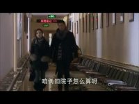 AA制生活第37集抢先看02