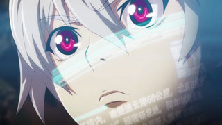 嗜血种！