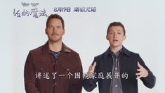 1/2的魔法 中國定檔預告