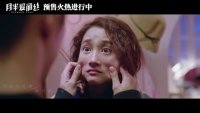 月半爱丽丝(同名主题曲《月半爱丽丝》MV 实力歌手张韶涵倾情献唱)