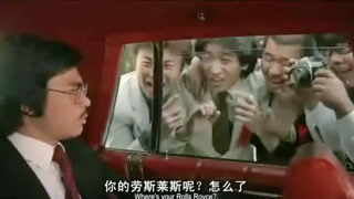 气死劳斯莱斯车主不偿命