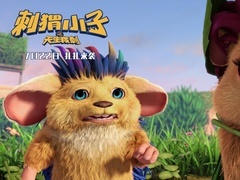《刺猬小子》毛发特辑 揭秘刺猬之父创作手记