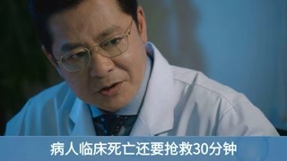 船长医疗小课堂