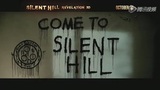《寂静岭2》电视宣传片：欢迎来到地狱