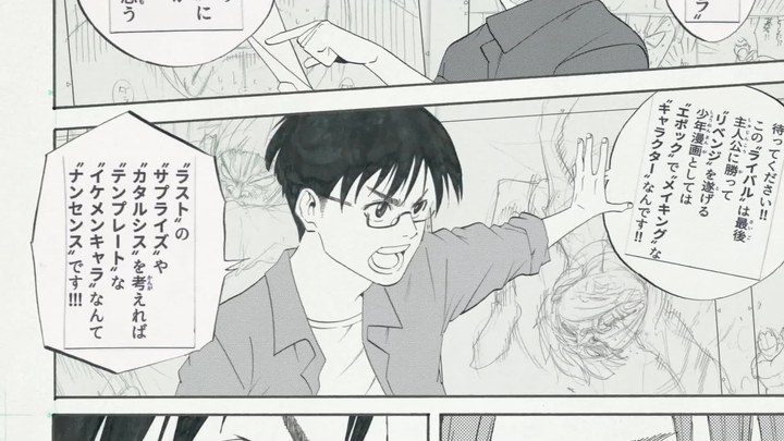 某位日本绘画少年 预告片