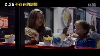 誤入傳銷，2招教你逃出生天
