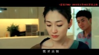 《爱情不NG》曝信音乐MV 摇滚硬汉心酸演绎