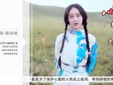 《回明之楊凌傳》網(wǎng)絡(luò)發(fā)布會第二發(fā)