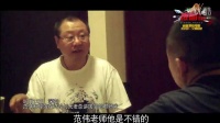 《飯局也瘋狂》范偉拍攝特輯 與韓童生精彩彪戲
