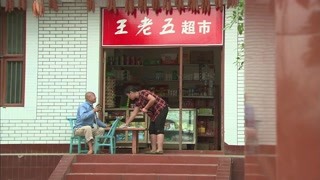 重慶特色爆笑喜劇