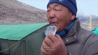 《藏北秘岭：重返无人区》  终达到藏北秘岭 冰川壮观蔡宇感慨