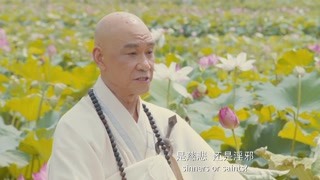 何安下懵懂無知 方丈指點迷津