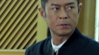 豎版：《反貪風暴3》 古天樂身在局中幕后黑手難辨，反貪風暴再起黑白兩道生死較量。
