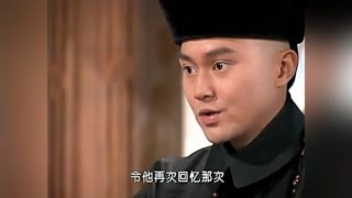 《草民县令》师爷发现张富贵心不在焉 审案都在分神