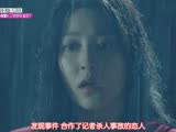 耳语深夜正式演艺170516cut