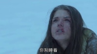 《麻木》 美女失智冻死雪地 哥哥愤恨欲杀人