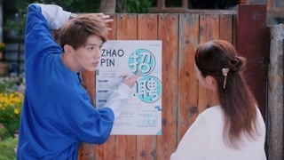 《嘿，你大事很妙》番外1：店里来了新伙计