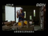 幸福三颗星第32集抢先看05