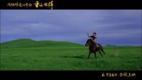 重返·狼群(冯绍峰“讲故事”预告片 再度与狼结缘)