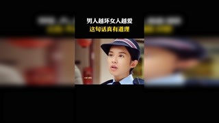 男人越坏，女人越爱 #无间道 #快手娱乐星熠计划 #冬日影娱大作战