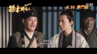 小沈陽，黃維德浴室上演激情戲碼，網友直呼“看不懂！”