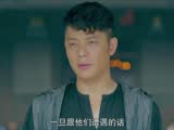 玉海棠40预告