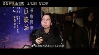 《浪矢解忧杂货店》曝特辑 故事温暖演员获赞成就好口碑