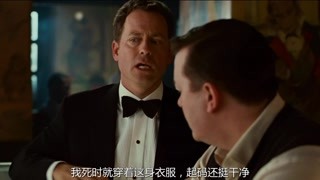 特拉姆和朋友在酒吧講述自己的經(jīng)歷 死后重生且能看到靈魂