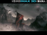 IMAX3D《霍比特人：五军之战》粉丝观后感