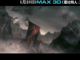 IMAX3D《霍比特人：五軍之戰》粉絲觀后感